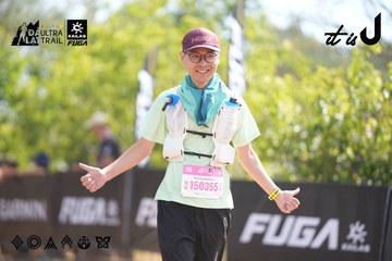 Dalat Ultra Trail 2026 - Ảnh #4837707
