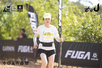 Dalat Ultra Trail 2026 - Ảnh #4833103