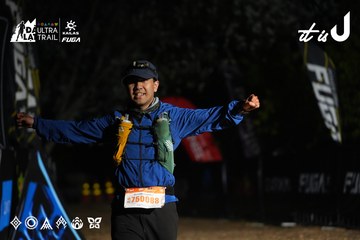 Dalat Ultra Trail 2026 - Ảnh #4766555