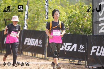 Dalat Ultra Trail 2026 - Ảnh #4859124