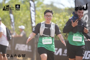 Dalat Ultra Trail 2026 - Ảnh #4857132
