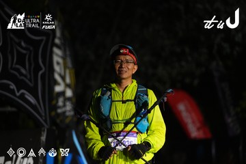 Dalat Ultra Trail 2026 - Ảnh #4766694
