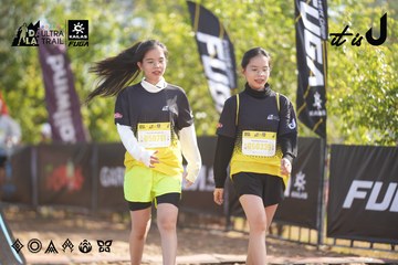 Dalat Ultra Trail 2026 - Ảnh #4771459