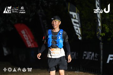 Dalat Ultra Trail 2026 - Ảnh #4764357