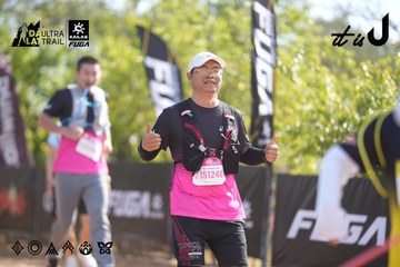 Dalat Ultra Trail 2026 - Ảnh #4773586