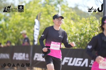 Dalat Ultra Trail 2026 - Ảnh #4837721