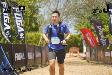 Dalat Ultra Trail 2026 - Ảnh #4728601