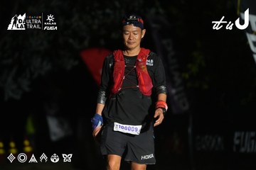 Dalat Ultra Trail 2026 - Ảnh #4764869