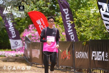 Dalat Ultra Trail 2026 - Ảnh #4870824