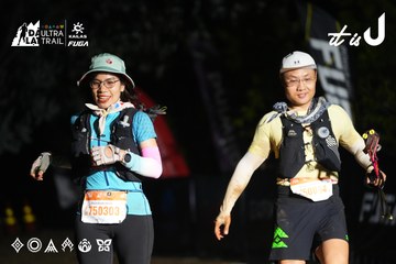 Dalat Ultra Trail 2026 - Ảnh #4765579