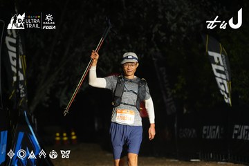 Dalat Ultra Trail 2026 - Ảnh #4766018