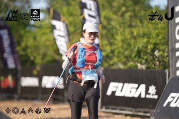 Dalat Ultra Trail 2026 - Ảnh #4731928