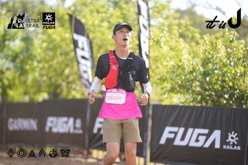 Dalat Ultra Trail 2026 - Ảnh #4770676