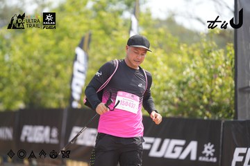 Dalat Ultra Trail 2026 - Ảnh #4859170