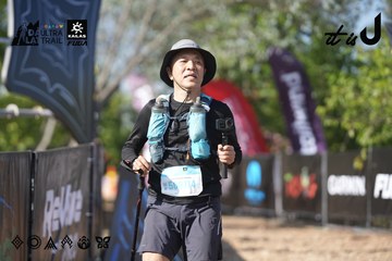 Dalat Ultra Trail 2026 - Ảnh #4730887