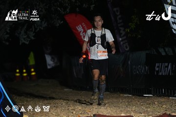 Dalat Ultra Trail 2026 - Ảnh #4765175