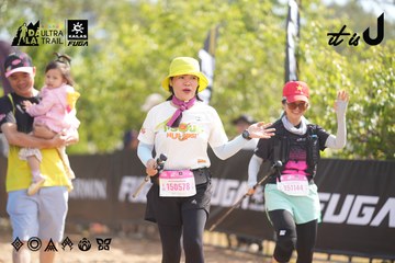 Dalat Ultra Trail 2026 - Ảnh #4856483