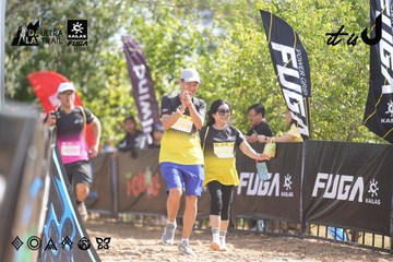 Dalat Ultra Trail 2026 - Ảnh #4837166