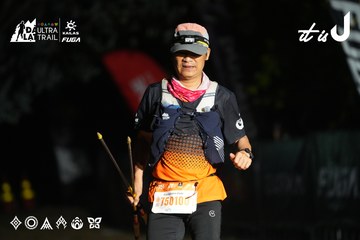 Dalat Ultra Trail 2026 - Ảnh #4765678
