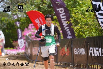 Dalat Ultra Trail 2026 - Ảnh #4870652