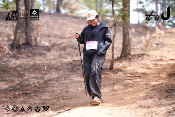 Dalat Ultra Trail 2026 - Ảnh #4855401