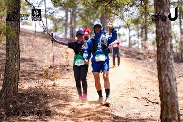 Dalat Ultra Trail 2026 - Ảnh #4855860