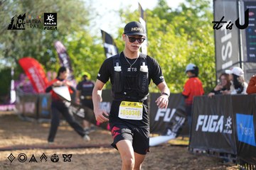 Dalat Ultra Trail 2026 - Ảnh #4767815