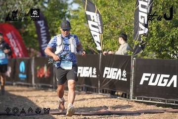 Dalat Ultra Trail 2026 - Ảnh #4731877