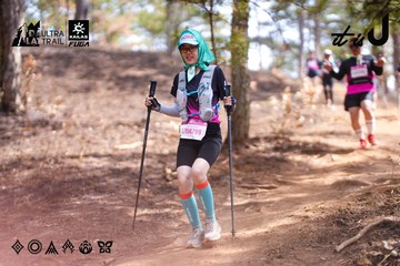 Dalat Ultra Trail 2026 - Ảnh #4854352