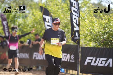 Dalat Ultra Trail 2026 - Ảnh #4837217