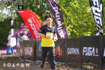 Dalat Ultra Trail 2026 - Ảnh #4769542