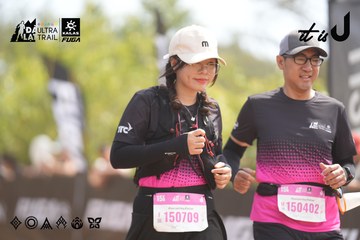 Dalat Ultra Trail 2026 - Ảnh #4858532