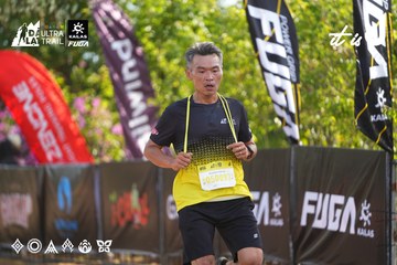 Dalat Ultra Trail 2026 - Ảnh #4769779