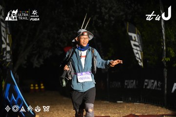 Dalat Ultra Trail 2026 - Ảnh #4765888