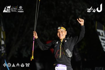 Dalat Ultra Trail 2026 - Ảnh #4765462