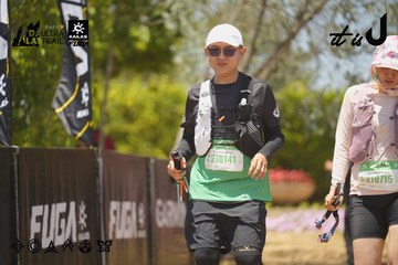 Dalat Ultra Trail 2026 - Ảnh #4728491