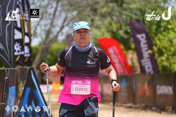 Dalat Ultra Trail 2026 - Ảnh #4871037