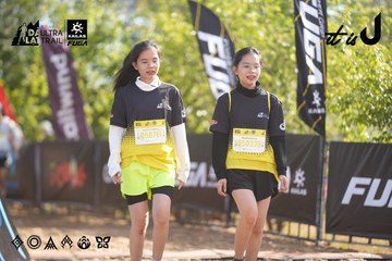 Dalat Ultra Trail 2026 - Ảnh #4771452
