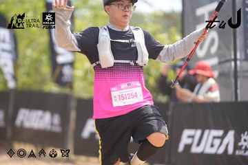 Dalat Ultra Trail 2026 - Ảnh #4859093