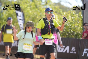 Dalat Ultra Trail 2026 - Ảnh #4773914