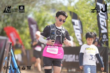 Dalat Ultra Trail 2026 - Ảnh #4857455