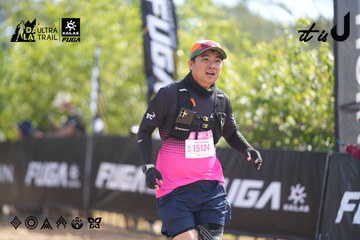 Dalat Ultra Trail 2026 - Ảnh #4856430