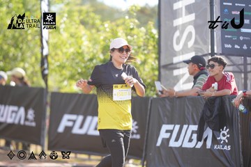 Dalat Ultra Trail 2026 - Ảnh #4770853