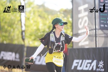 Dalat Ultra Trail 2026 - Ảnh #4770217