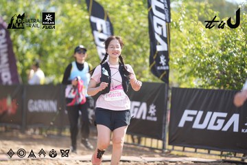 Dalat Ultra Trail 2026 - Ảnh #4828403
