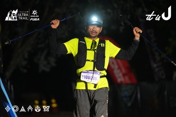 Dalat Ultra Trail 2026 - Ảnh #4765792