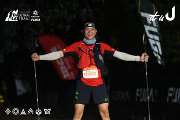 Dalat Ultra Trail 2026 - Ảnh #4764818