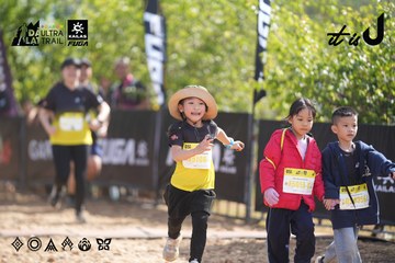 Dalat Ultra Trail 2026 - Ảnh #4837395