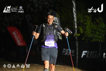 Dalat Ultra Trail 2026 - Ảnh #4765937