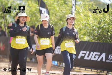 Dalat Ultra Trail 2026 - Ảnh #4835936